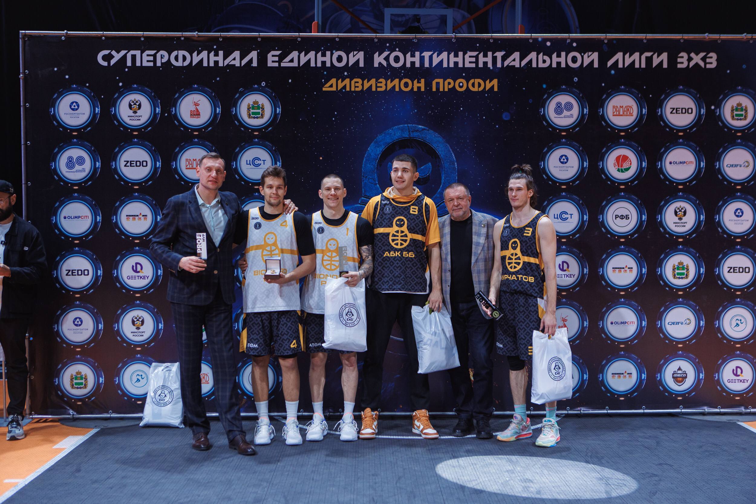 Пермский «Bionord Pro» – двукратный чемпион Единой Континентальной Лиги по баскетболу 3x3!, рис. 2