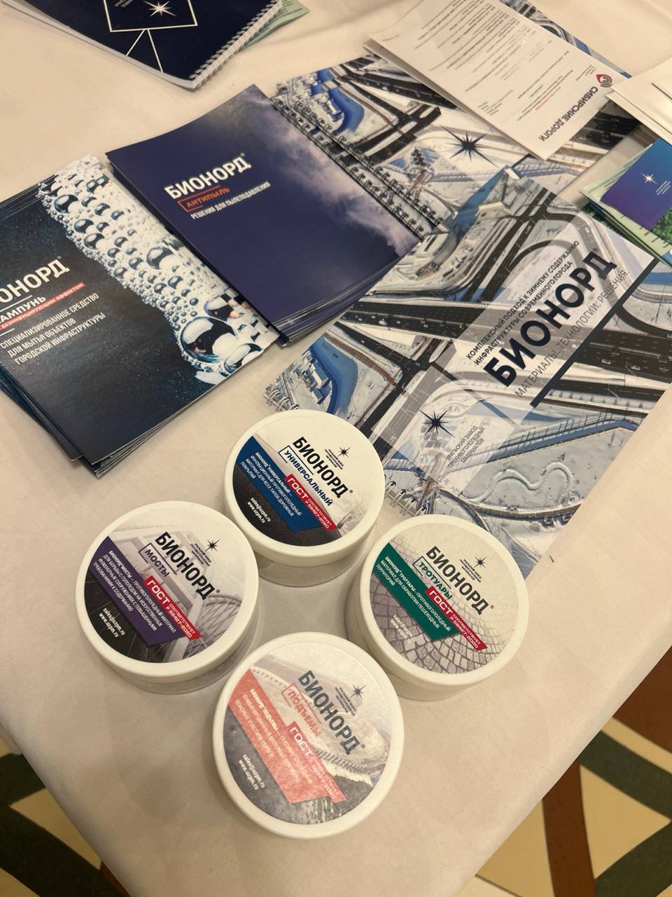 УЗПМ представил современные материалы «Бионорд» для зимнего содержания дорожной сети на выставке «Сибирские дороги», рис. 2